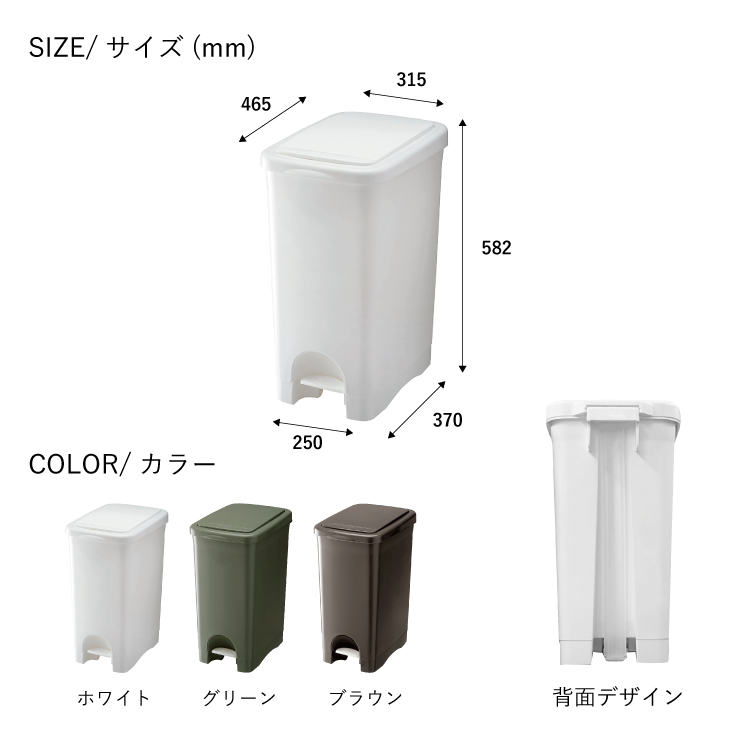 SABIRO プッシュペタルペール45L | リス公式オンラインショップ