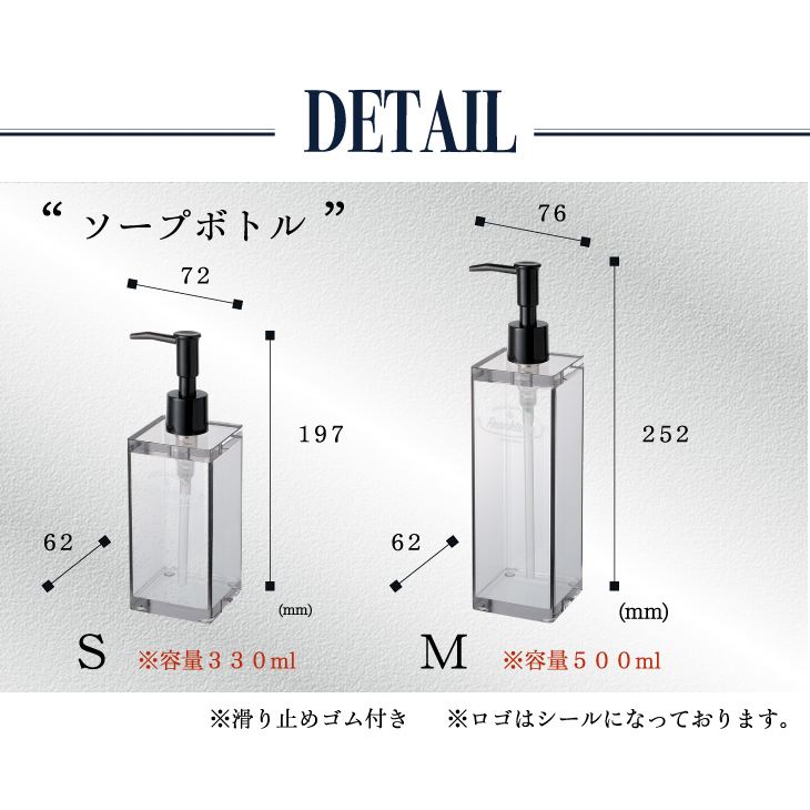 詰め替え容器