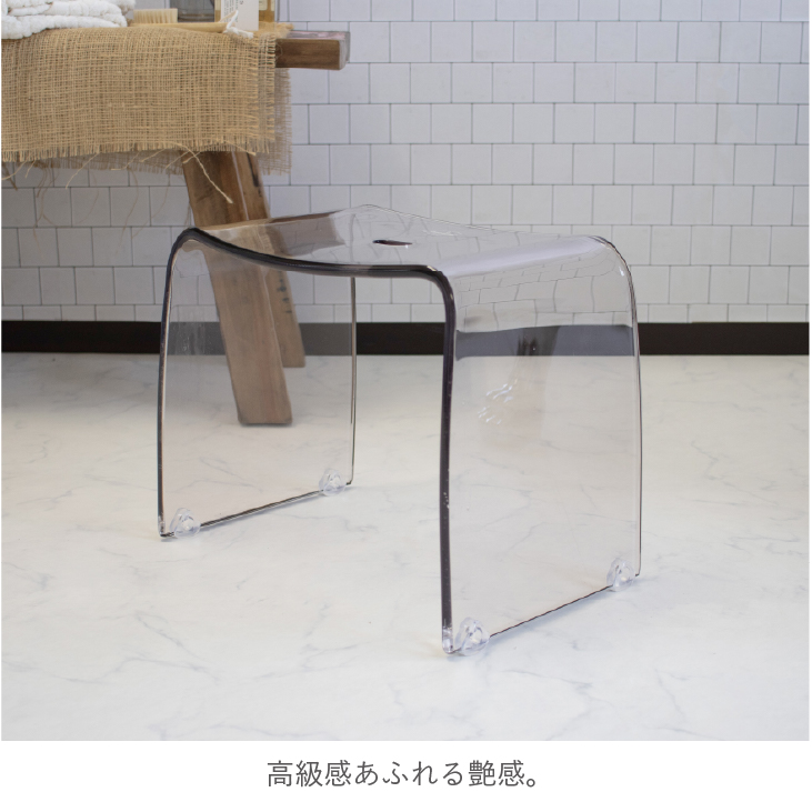 バスチェア おしゃれ オシャレ