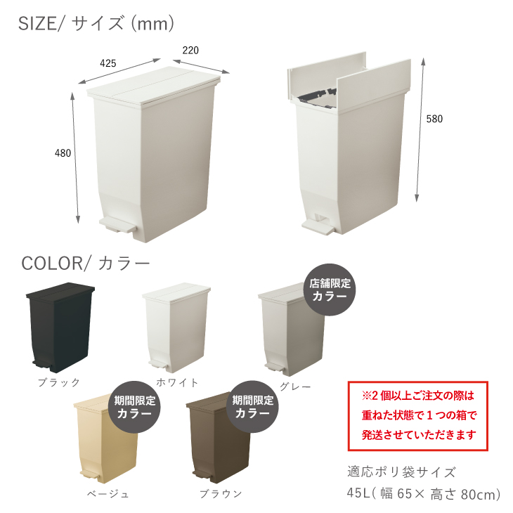 蓋つきダストボックス