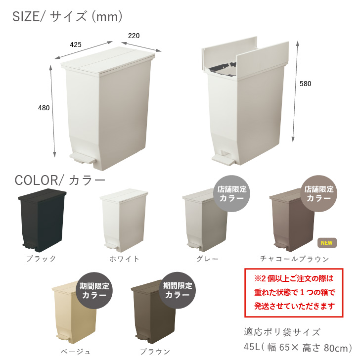 蓋つきダストボックス