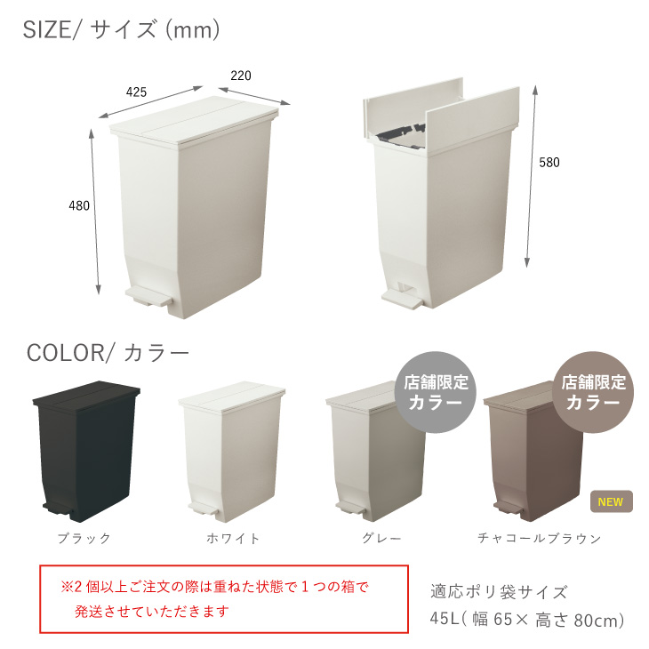 蓋つきダストボックス