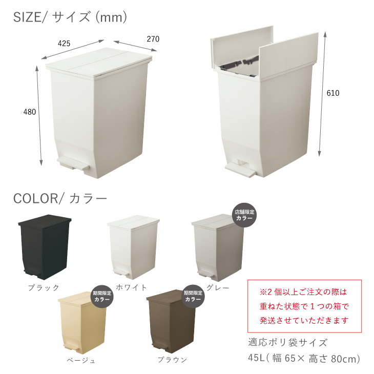 蓋付ゴミ箱
