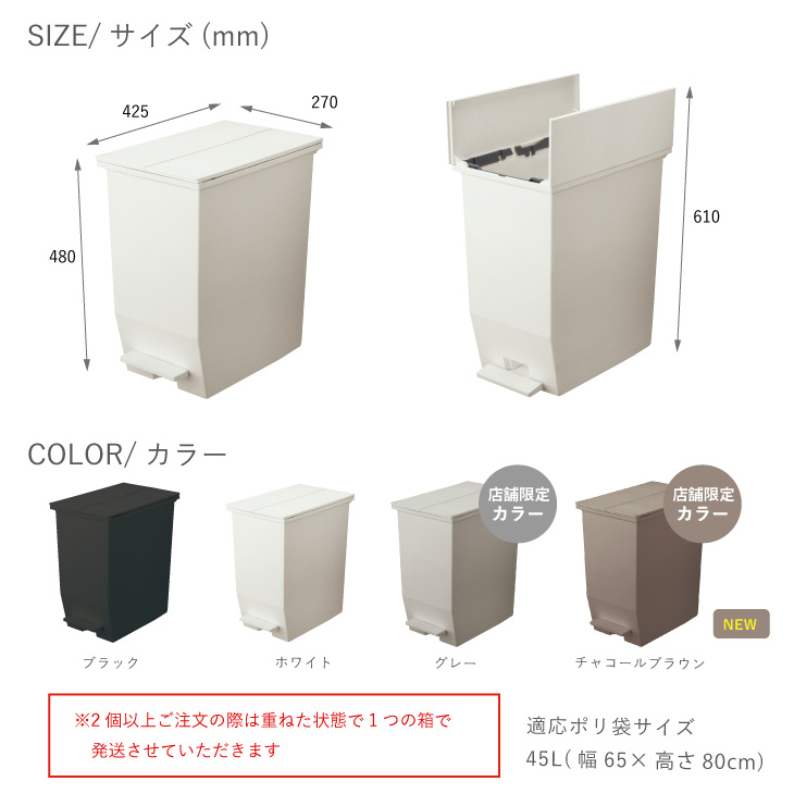 蓋付ゴミ箱