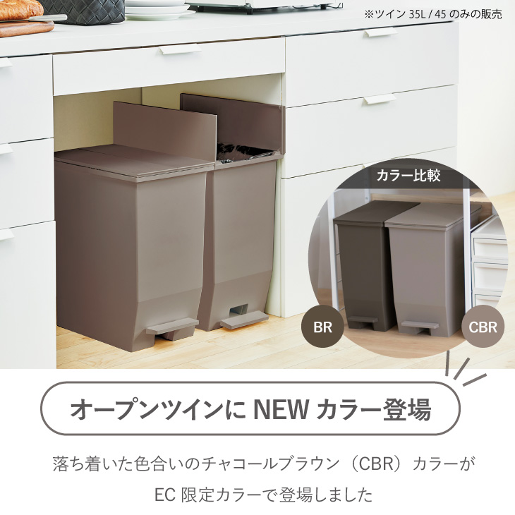 ペダル式ごみ箱