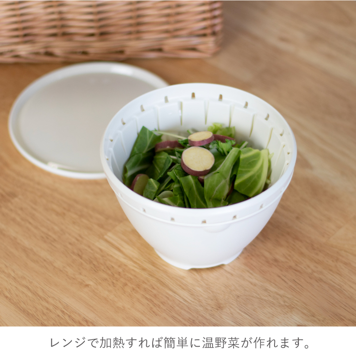 温野菜