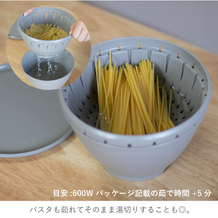 パスタを茹でる