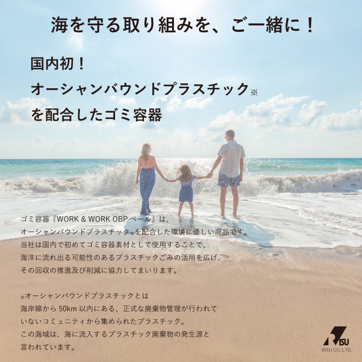 SDG's リサイクル