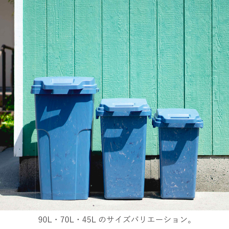 プラスチック問題