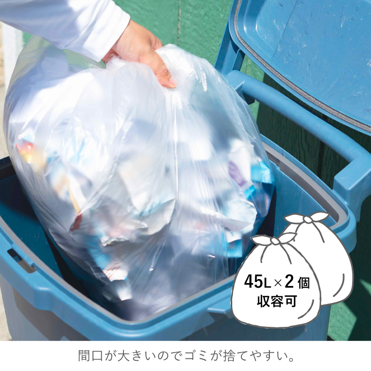 ゴミ箱 大容量