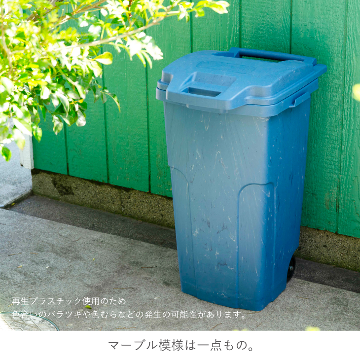 ゴミ箱 キャスター付き