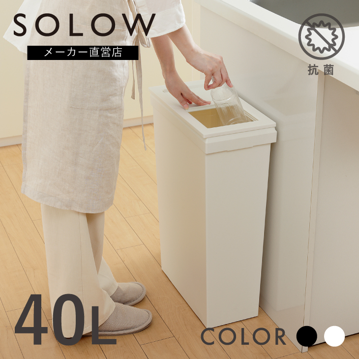 ゴミ袋の付け替え