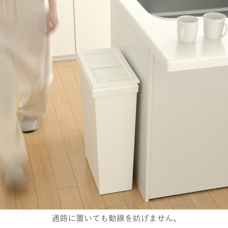 リビングゴミ箱