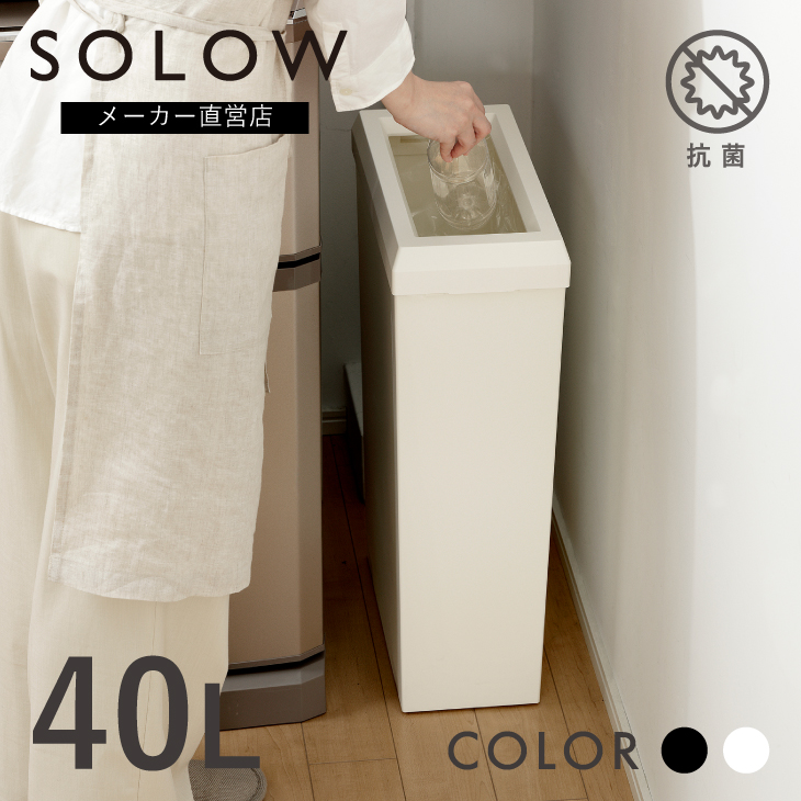 ゴミ袋の付け替え