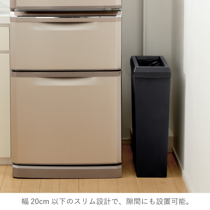 インテリアに馴染む