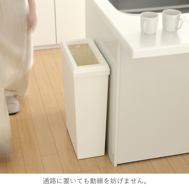 リビングゴミ箱