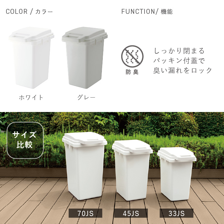 オムツ用ゴミ箱