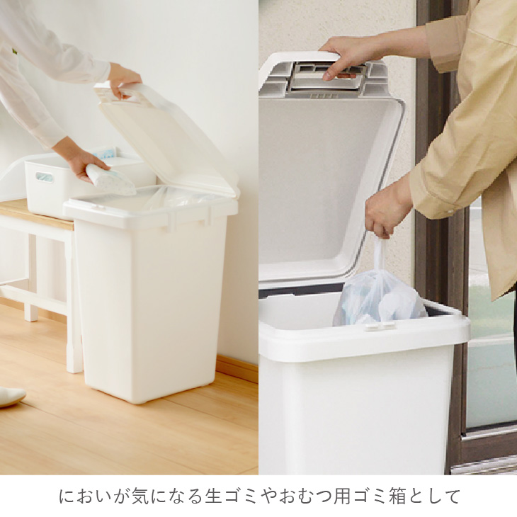 オムツ用ゴミ箱