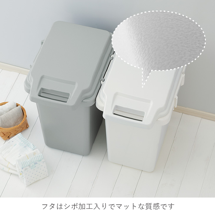 オムツ用ゴミ箱