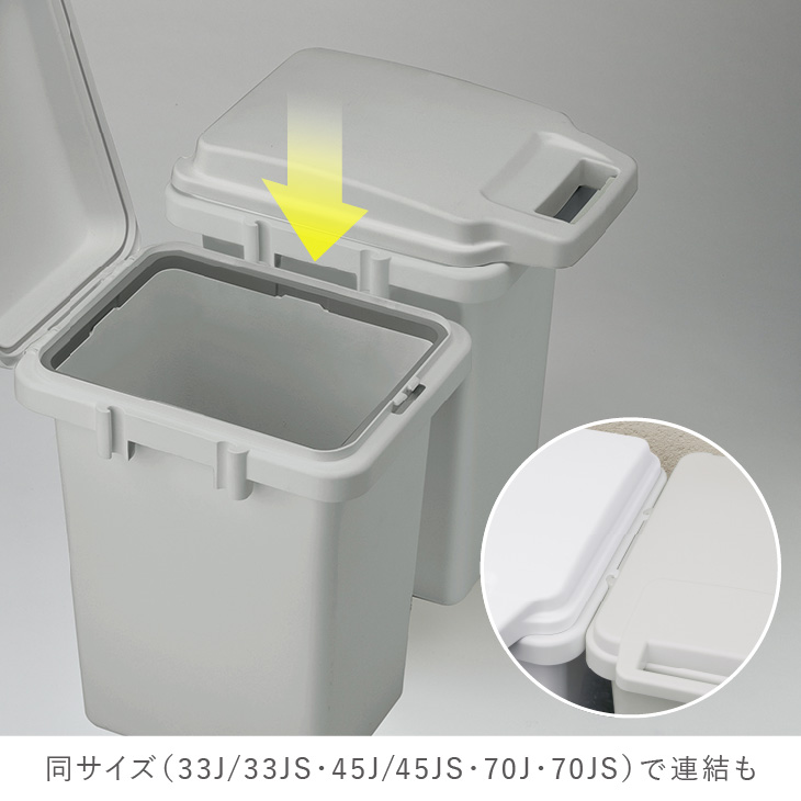 オムツ用ゴミ箱