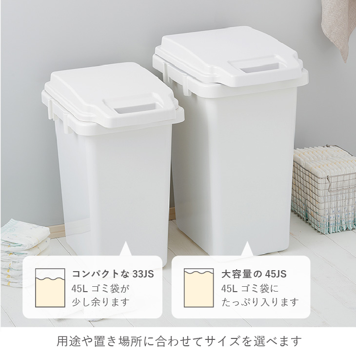 オムツ用ゴミ箱