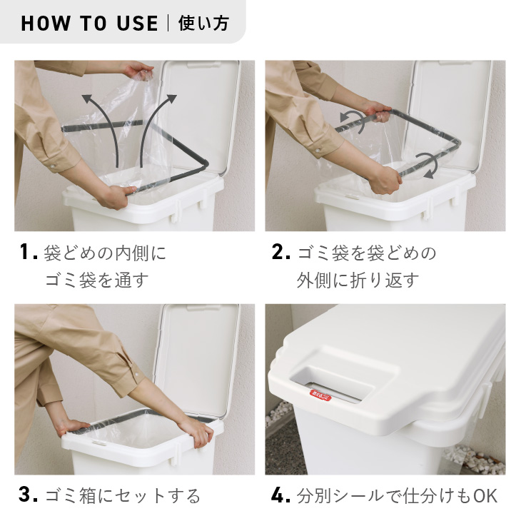 オムツ用ゴミ箱