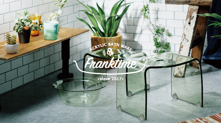 フランクタイム