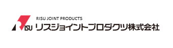 リスジョイントプロダクト株式会社