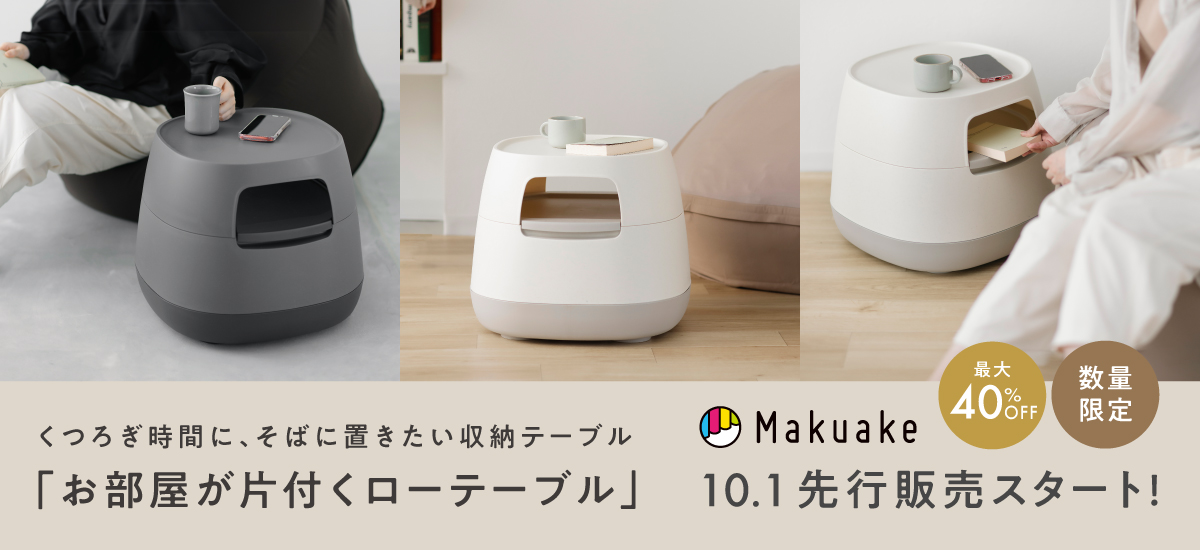 マクアケ