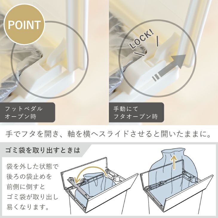 SOLOW ペダルオープンツイン45L