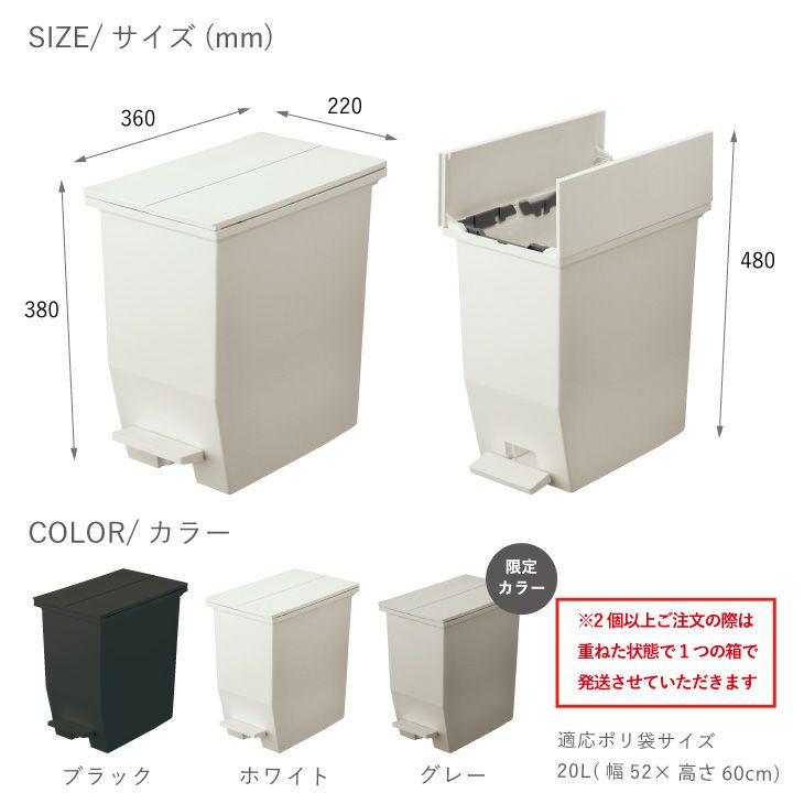 美品 20L ペダル式ゴミ箱 - ごみ箱