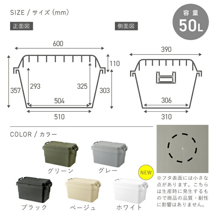 トランクカーゴ TC-50S | リス公式オンラインショップ