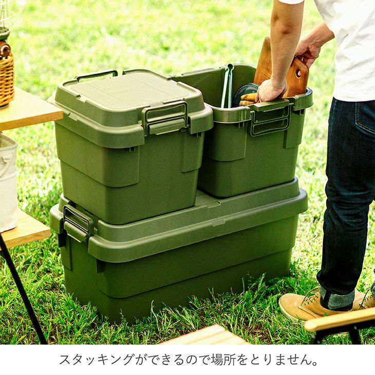 市場 リス トランクカーゴ 4個セット RISU 収納ケース 50L スタッキング 屋外 収納BOX おしゃれ 収納ボックス TC-50S キャンプ  コンテナボックス