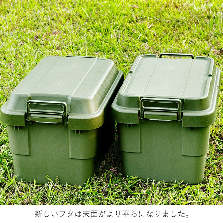 市場 リス トランクカーゴ 4個セット RISU 収納ケース 50L スタッキング 屋外 収納BOX おしゃれ 収納ボックス TC-50S キャンプ  コンテナボックス