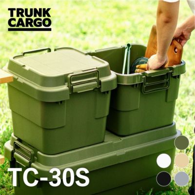 トランクカーゴ TC-30S