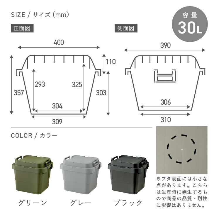 トランクカーゴ TC-30S | リス公式オンラインショップ