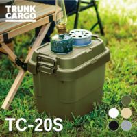 トランクカーゴ TC-20S