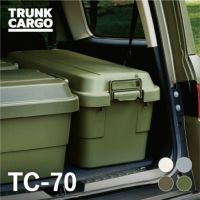 トランクカーゴ TC-70