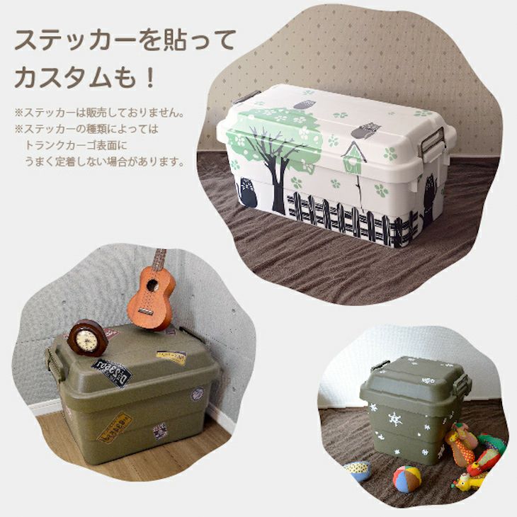 和*盆様 トランクカーゴ TC70S-LOW リス 収納ボックス　2個セット トランクカーゴ TC-70S LOW | リス公式オンラインショップ