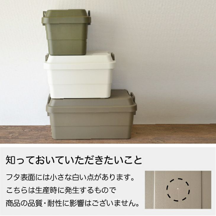 【楽天市場】【メーカー直販店】収納ケース RISUトランク ...