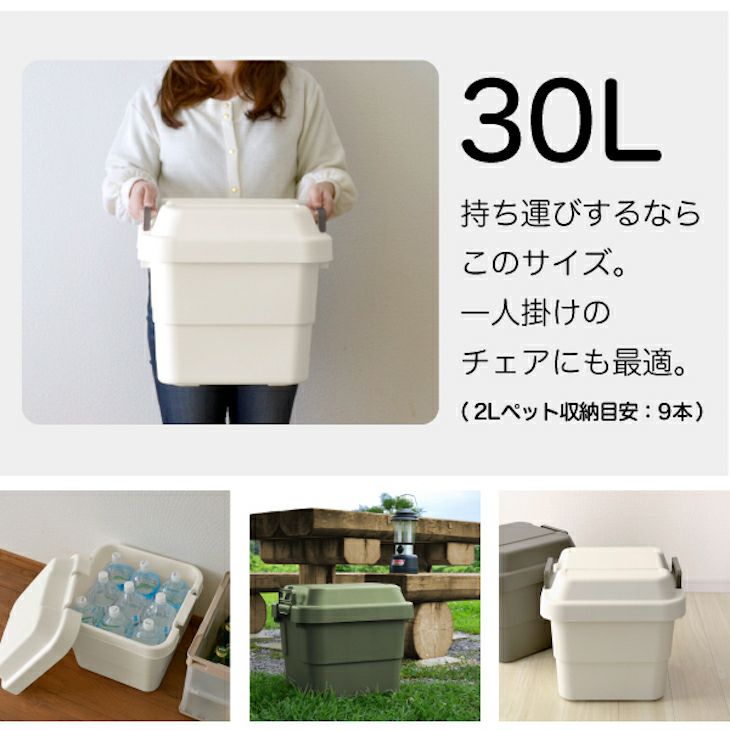 トランクカーゴ Tc 30 Risu公式オンラインショップ
