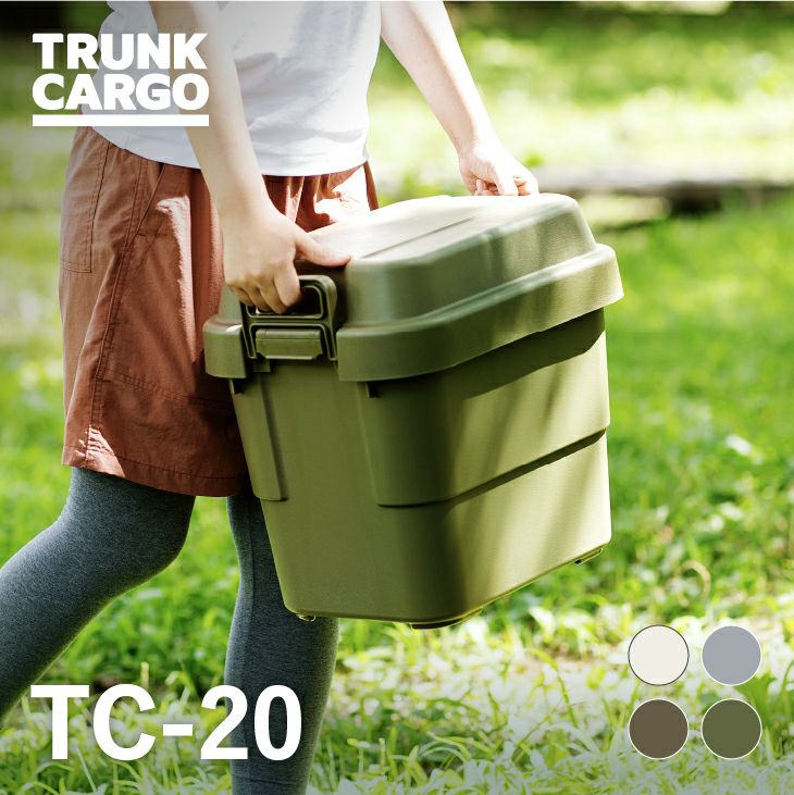 トランクカーゴ TC-20 | リス公式オンラインショップ