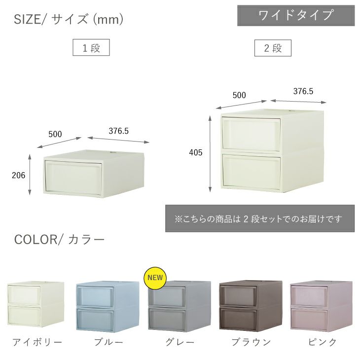 スタックシステムケース ワイドM 2段セット | リス公式オンラインショップ