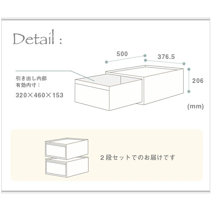 スタックシステムケース ワイドM 2段セット | リス公式オンラインショップ