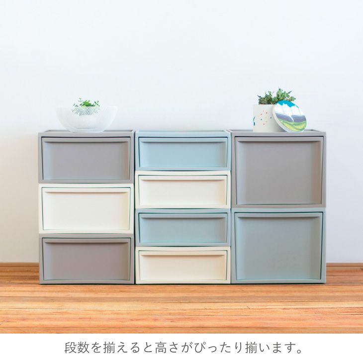 スタックシステムケース ワイドL 2段セット（引き出し収納ボックス
