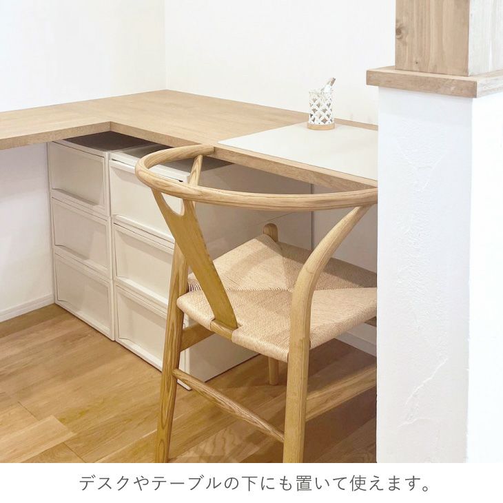スタックシステムケース ワイドL 2段セット（引き出し収納