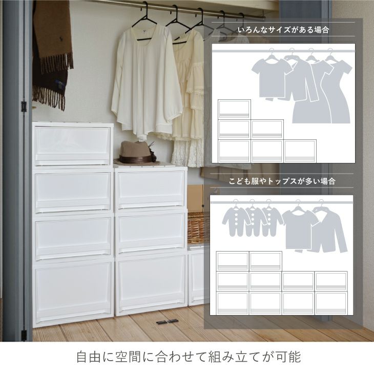 組み合わせで自由な形に