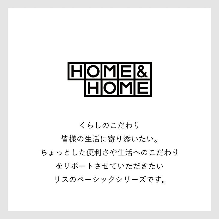 HOME&HOME 運べる防臭ペール 10S | リス公式オンラインショップ