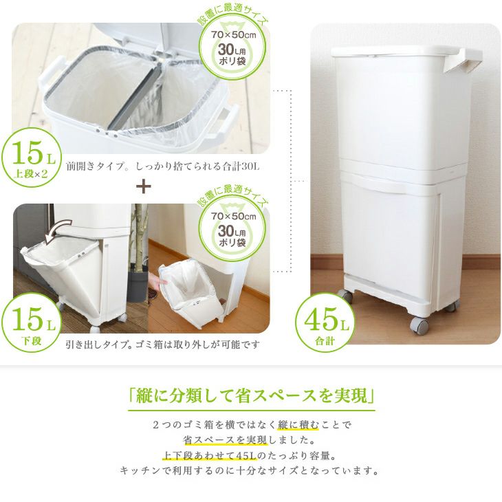 HOME&HOME 縦型分類ワゴンペール 45W | リス公式オンラインショップ