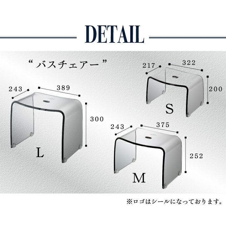 フランクタイム バスチェアーM | リス公式オンラインショップ